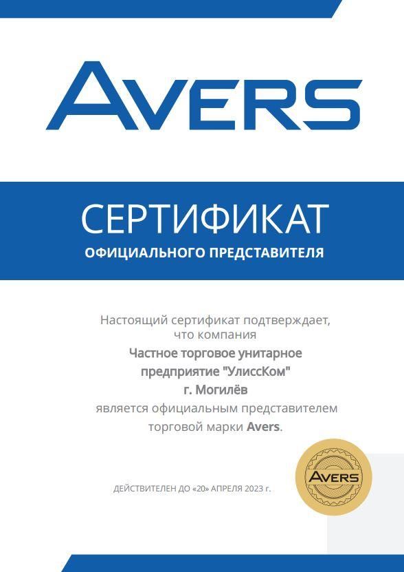 Сертификат официального представителя