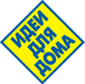 Идеи для дома г. Вологда