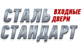 Сталь-Стандарт