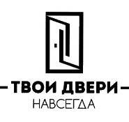 Твои двери г. Волгоград Твои двери г. Волгоград