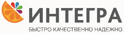 ИНТЕГРА