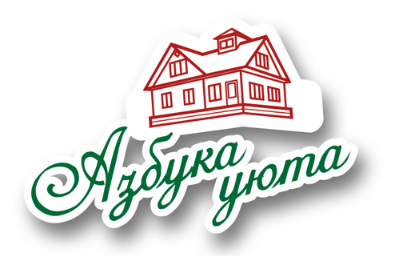 Азбука Уюта