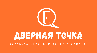 Дверная Точка