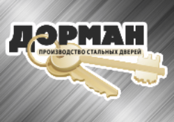 Завод стальных дверей Дорман