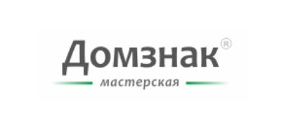 Домзнак мастерская