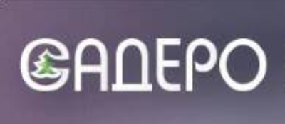 Садеро, г. Александров