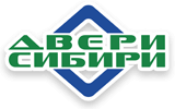 Двери Сибири