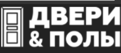 Двери и Полы, г. Краснодар Двери и Полы, г. Краснодар
