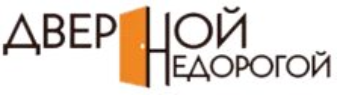 Дверной недорогой г. Ижевск