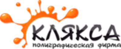 Клякса г. Калининград Клякса г. Калининград