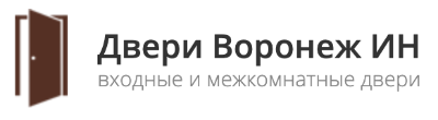 Двери Воронеж ИН