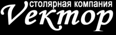 Вектор Вектор