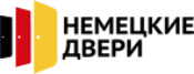 Немецкие двери