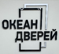 Океан Дверей