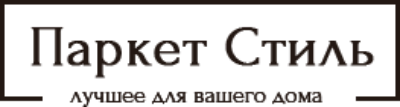 Паркет Стиль