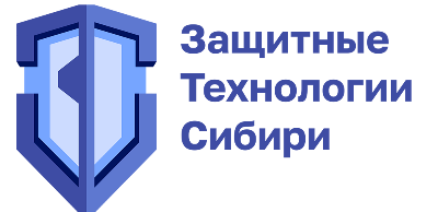 Производственная Фирма Защитные Технологии Сибири г. Новосибирск