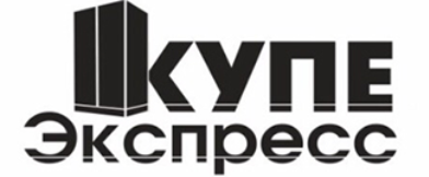 КупеЭкспресс