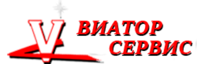 Виатор Сервис, Сочи