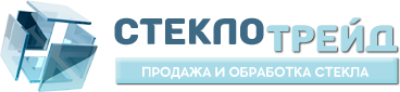 СТЕКЛОТРЕЙД, г.Москва