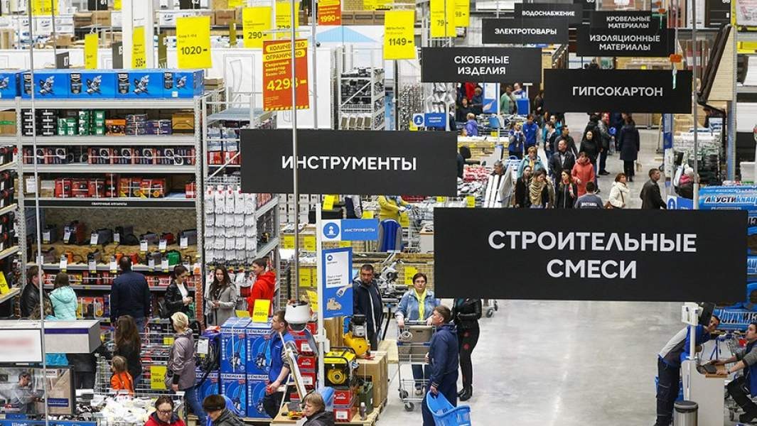 строительный магазин