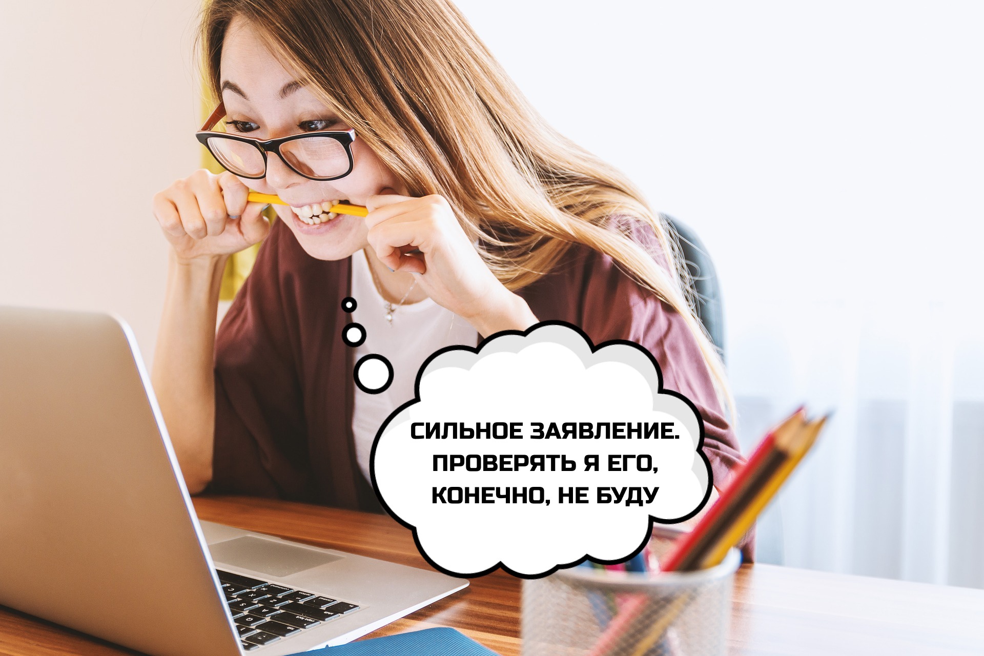 дверники