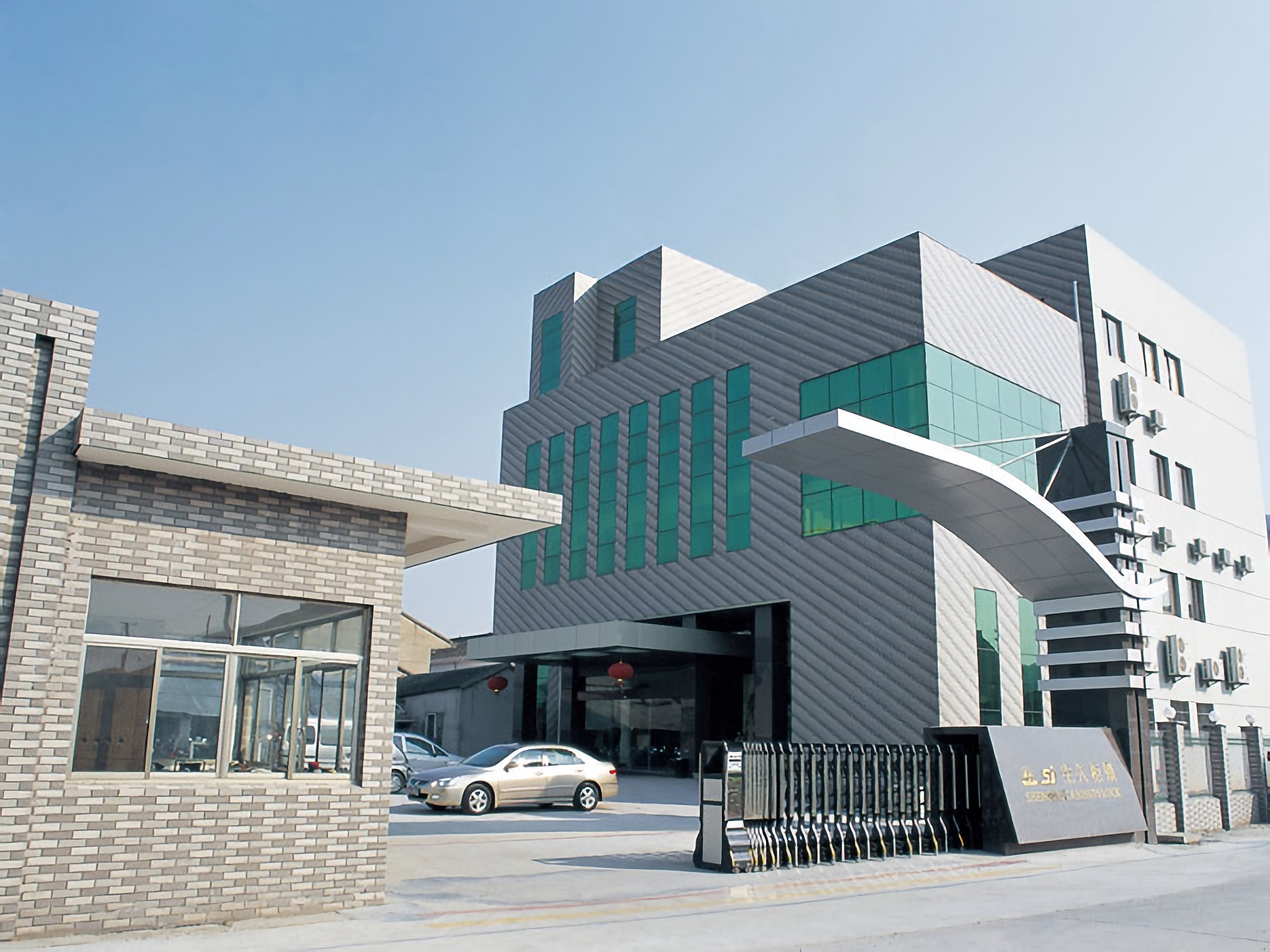 Ningbo Shengjiu Cabinet Lock Co., Ltd